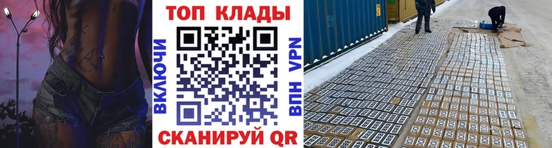 Все наркотики Нязепетровск Бошки Шишки  Мефедрон  A-PVP  Псилоцибиновые грибы  КОКАИН  ГАШИШ 