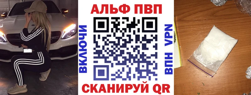 A-PVP СК КРИС  Нязепетровск 