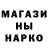 Метадон белоснежный Erik Green