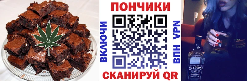 дарнет шоп  omg рабочий сайт  Canna-Cookies конопля  Нязепетровск 