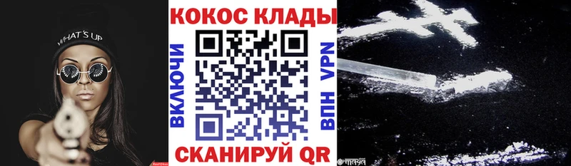 сколько стоит Нязепетровск КОКАИН 99%