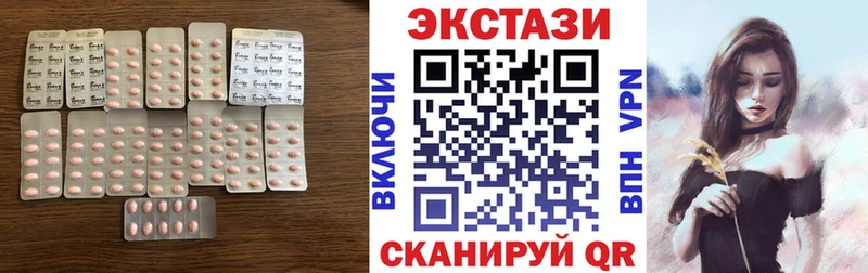 Экстази 280 MDMA  OMG зеркало  Нязепетровск  купить  сайты 