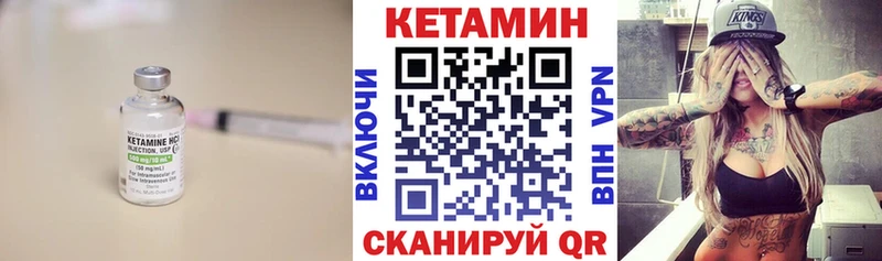 Кетамин ketamine  сайты даркнета какой сайт  Нязепетровск 