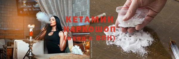 COCAINE Верхний Тагил