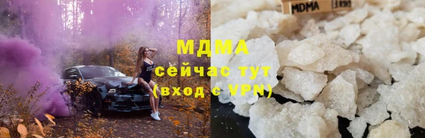 сатива Балахна