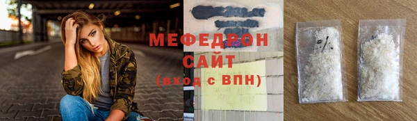 сатива Балахна