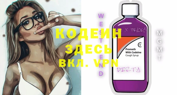 эйфоретик Балабаново