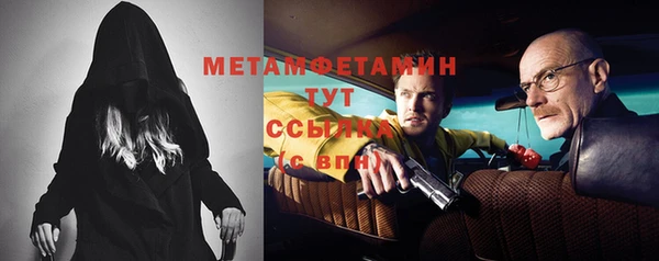 эйфоретик Балабаново