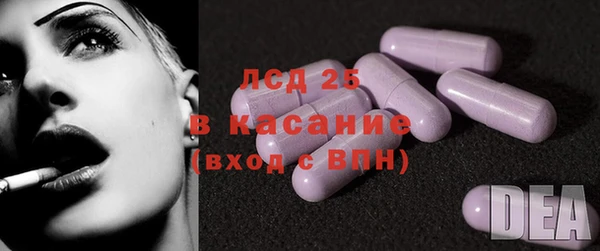 эйфоретик Балабаново