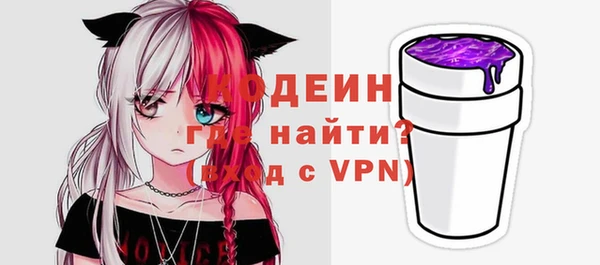 эйфоретик Балабаново