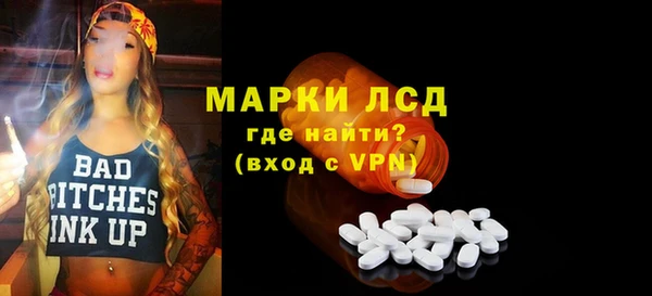 эйфоретик Балабаново