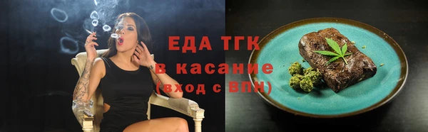 сатива Балахна