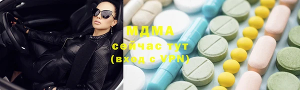 эйфоретик Балабаново