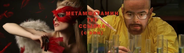 эйфоретик Балабаново