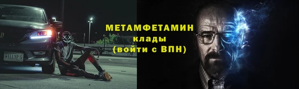 эйфоретик Балабаново