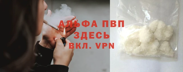 эйфоретик Балабаново