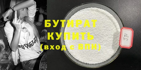 марихуана Баксан