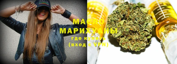каннабис Зеленокумск