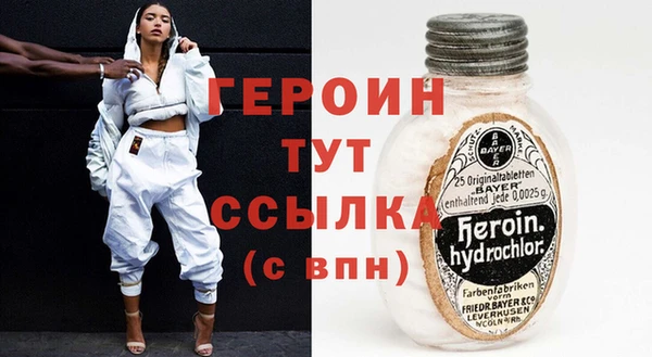 эйфоретик Балабаново