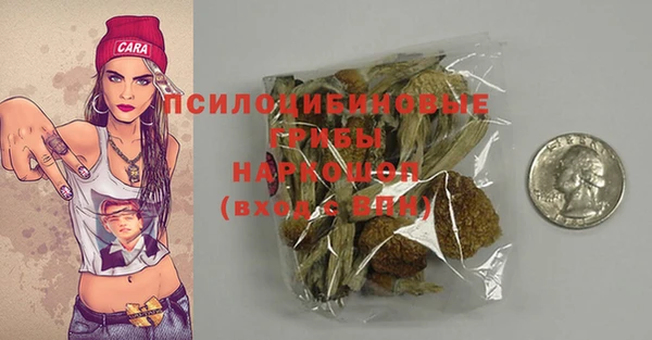 мяу мяу кристалл Армянск