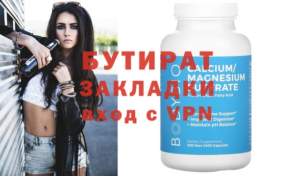эйфоретик Балабаново