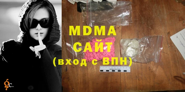 сатива Балахна