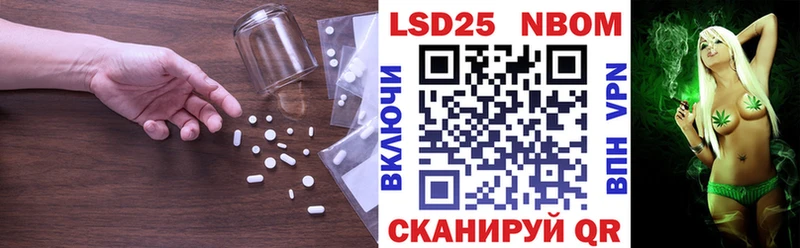 Лсд 25 экстази ecstasy Нязепетровск