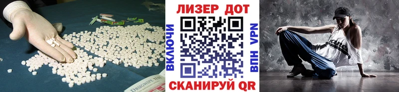закладки  Нязепетровск  LSD-25 экстази кислота 