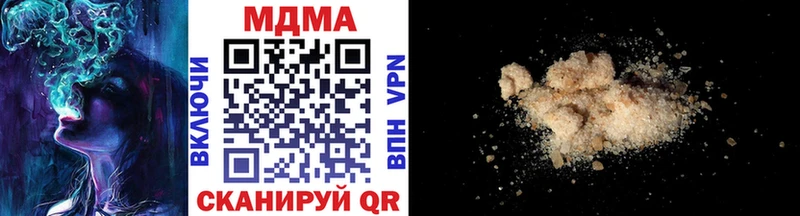 блэк спрут рабочий сайт Нязепетровск MDMA crystal купить цена
