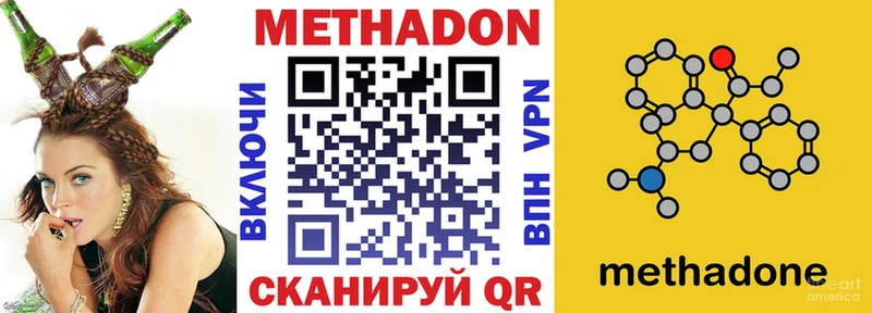 кракен онион  Нязепетровск  Метадон VHQ 