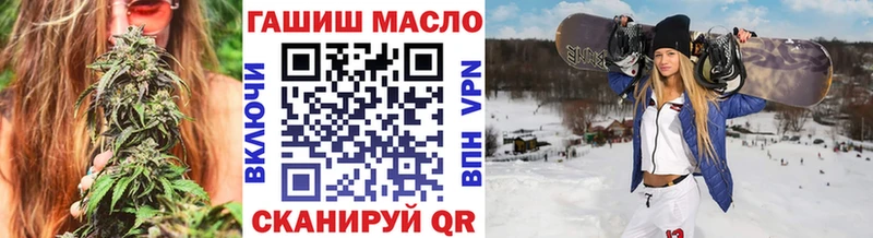 Дистиллят ТГК жижа  закладка  Нязепетровск 